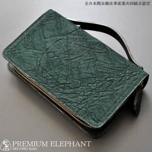 ミニセカンドバッグ クラッチバッグ 象皮 象革 ゾウ革 エレファント