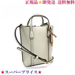 全品10％OFFクーポン☆GW母の日スペシャルSALE*12日迄*新品 トリーバーチ 142616 104 レディース ペリー ミニ N /Sトート ショルダーバッグ ハンドバッグ｜ブランドの郷