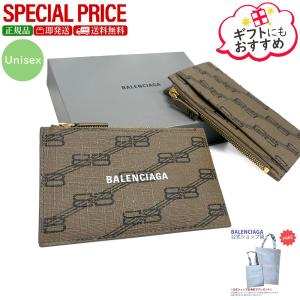 BALENCIAGA（バレンシアガ） ロゴ コインケース フラグメントケース