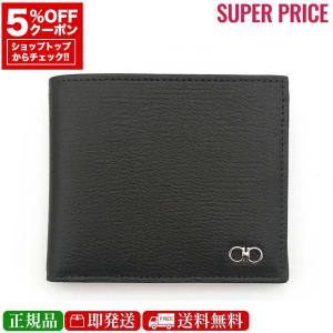 全品7％OFFクーポン☆GW母の日直前お買得SALE*30日迄*新品 フェラガモ 66 0988 0752991 NERO メンズ レザー コンパクト 二つ折り財布 ブラック｜ブランドの郷