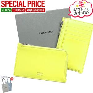 全品P5倍!MAX15000円クーポン8/16迄...の商品画像