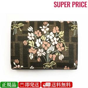Fendi 二つ折り財布 ブラウン レザー 箱付き 楽天市場】FENDI フェンディ 二つ折り財布 7M0001 AJF8 メンズ