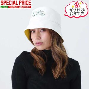 Stella McCartney（ステラ・マッカートニー） バケットハット 900453