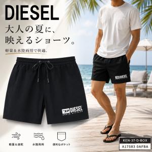 新品・正規品☆DIESEL ディーゼル 水着 メンズ KEN-37-D-BOX A17583 0AFBA ロゴプリント スイムショーツ ミドル ドローストリング 海 プール リゾート ブラック