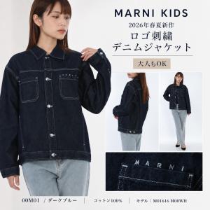 全品P5倍&amp;5%OFFクーポン8/31迄★MARNI KIDS マルニ キッズ デニムジャケット M01616 M00WH レディース Gジャン 大人もOK