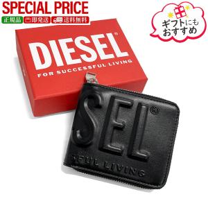 DIESEL（ディーゼル） 長財布 CONTINENTAL ZIP L X09670 PR227 メンズ