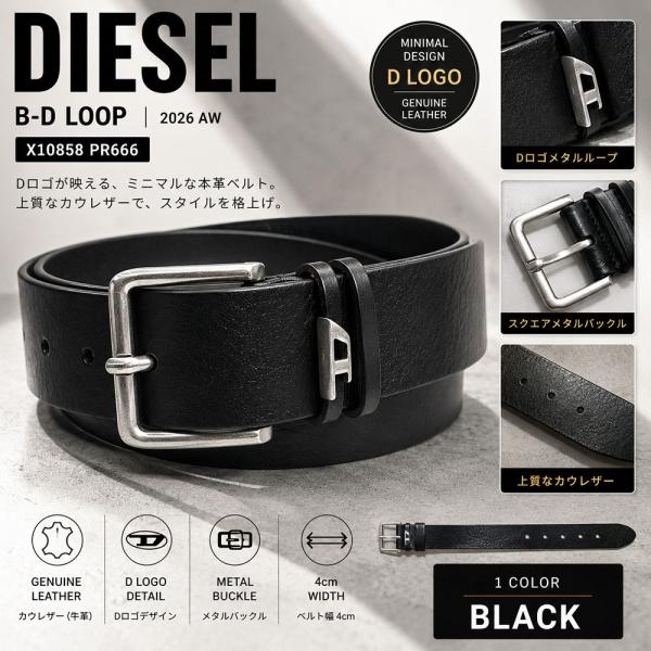 全品P5倍&amp;MAX1万円クーポン9/15迄★DIESEL ディーゼル ベルト B-D LOOP メン...