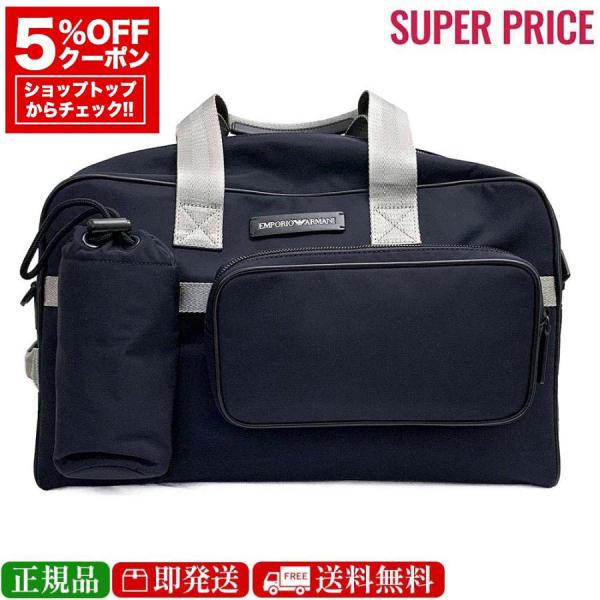 全品10％OFFクーポン☆決算大処分市☆31日迄☆新品 エンポリオアルマーニ Y4Q336 Y200...