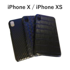 iPhone15 iPhone14 ケース クロコダイル調 クロコ柄 ワニ柄 TPU メンズ