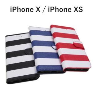 iPhone XS 手帳型 ケース ボーダー カジュアル PU カード入れ スタンド シマシマ フリップ カードポケット付き iPhoneX カバー