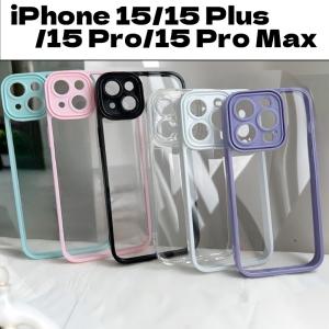 iPhone 15(無印)/15 Plus/15 Pro/15 Pro Max 透明 塩化ビニル/TPU 透ける ハンドメイドパーツ アイフォン アイホン 15 プラス 光沢 クリア ハード ケース カバー｜brando-inc