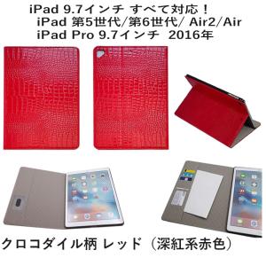【美品】 GUCCI グッチ iPadケース GG スプリーム GUCCI（グッチ） 財布 カードケースウォレット レディース GG