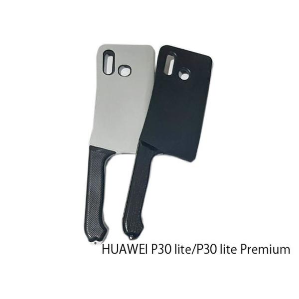 HUAWEI P30 lite ケース 包丁模型 片面 P30 lite Premium HWV33...