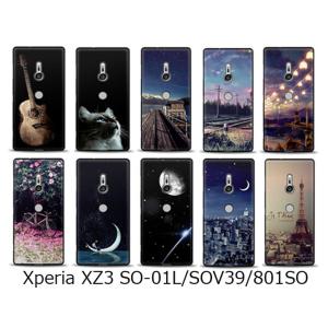 Xperia XZ3 SO-01L SOV39 801SO ジャケット 光沢 TPU ソフトタイプ ケース カバー｜brando-inc