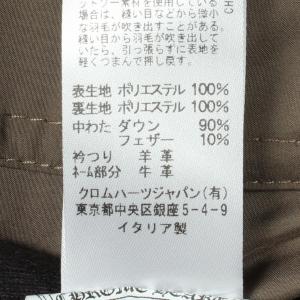 クロムハーツ STIFF VEST CHプラス...の詳細画像3