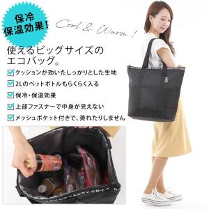 保冷 保温 エコバッグ 大型バッグ トートバッ...の詳細画像3