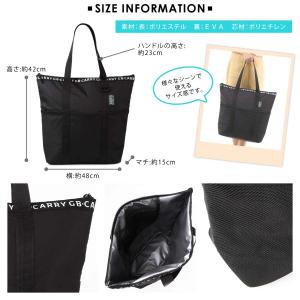 保冷 保温 エコバッグ 大型バッグ トートバッ...の詳細画像4