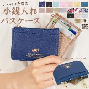 ネコポス発送可】ZIP 85841-46 フラグメントケース 財布 おしゃれ