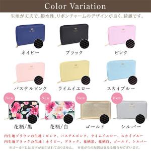通帳ケース 通帳入れ カードケース スキミング...の詳細画像2