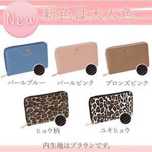 通帳ケース 通帳入れ カードケース スキミング...の詳細画像3