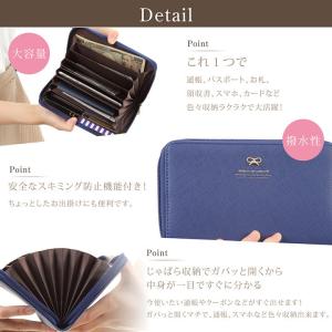 通帳ケース 通帳入れ カードケース スキミング...の詳細画像4