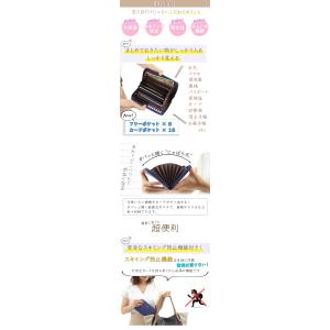 通帳ケース 磁気 防止 スキミング防止 じゃば...の詳細画像1