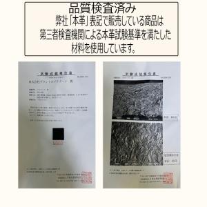 本革 通帳ケース スキミング防止 磁気防止 ジ...の詳細画像1