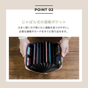 本革 通帳ケース スキミング防止 磁気防止 ジ...の詳細画像4