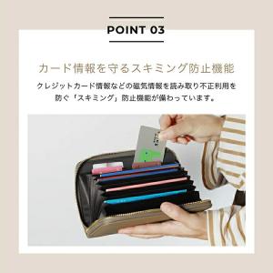 本革 通帳ケース スキミング防止 磁気防止 ジ...の詳細画像5