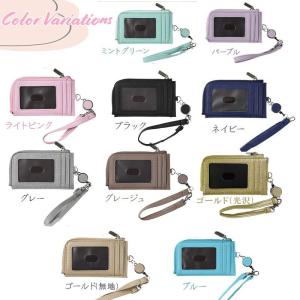 リール付き パスケース 小銭入れ コインケース...の詳細画像1
