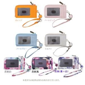 リール付き パスケース 小銭入れ コインケース...の詳細画像2