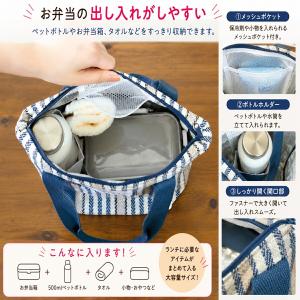 ランチバッグ ランチトート 保温バッグ 保温 ...の詳細画像2