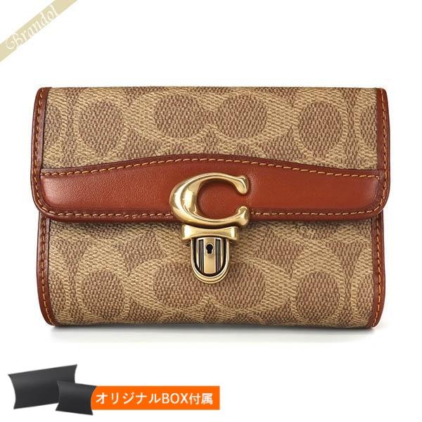 コーチ COACH 二つ折り財布 レディース ストゥディオ ミディアム シグネチャー ライトブラウン...