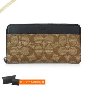 COACH（コーチ） 《ポイント5倍》コーチ 長財布 メンズ ラウンド