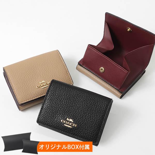 《ポイント10倍》コーチ COACH 三つ折り財布 レディース シンプル コンパクト レザー 各色 ...