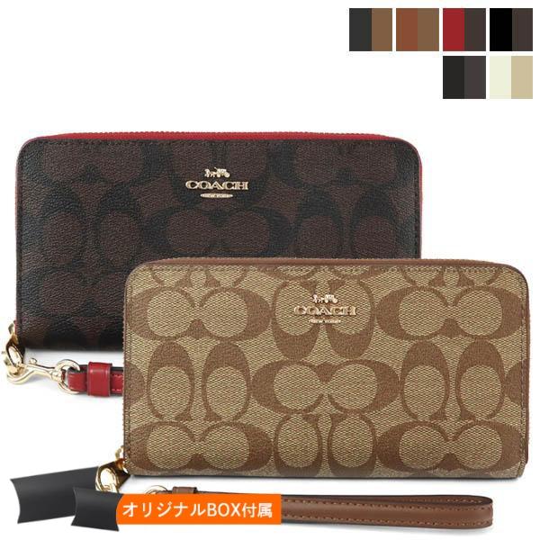 コーチ COACH 財布 ラウンドファスナー 長財布 レディース シグネチャー ストラップ付 各色 ...