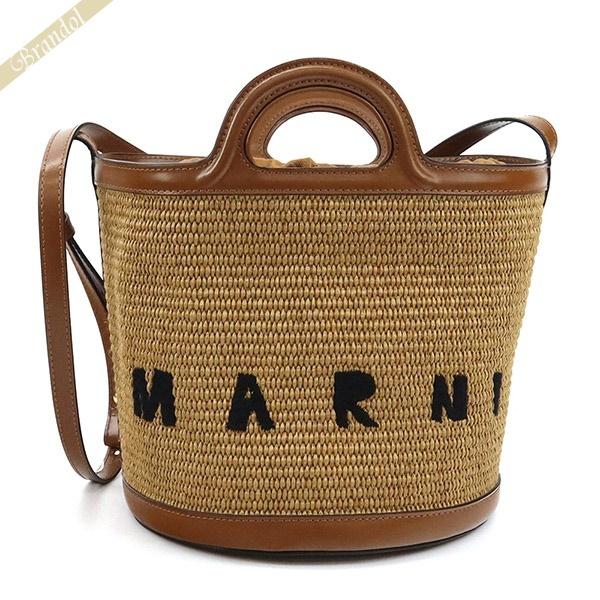 マルニ MARNI ショルダーバッグ かごバッグ レディース 2way バケットバッグ ライトブラウ...