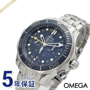 《期間限定P10倍》オメガ OMEGA 腕時計 シーマスター ダイバー コーアクシャル クロノメーター GMT クロノグラフ 44mm 212.30.44.52.03.001｜brandol-s