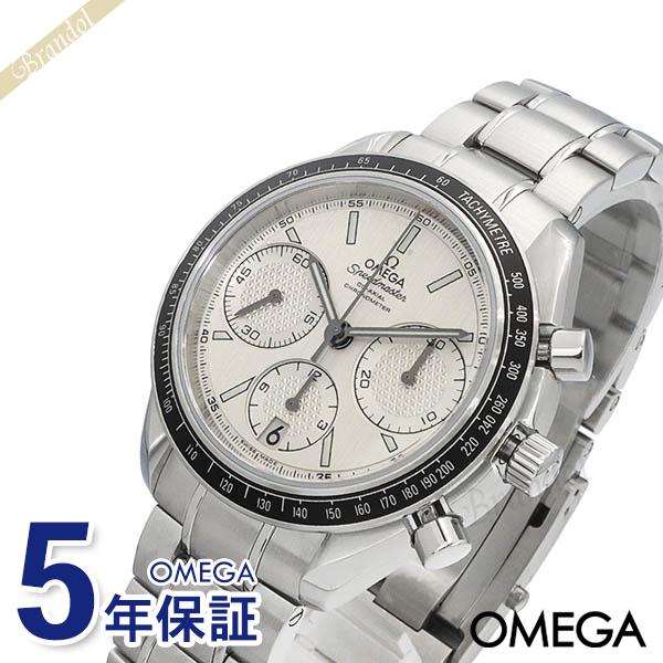 《ポイント5倍》オメガ OMEGA 腕時計 メンズ スピードマスター レーシング コーアクシャル ク...