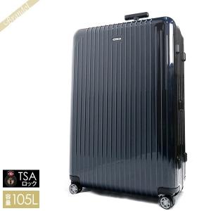 リモワ RIMOWA キャリーケース SALSA AIR サルサ エアー TSAロック 縦型 105L ネイビーブルー 820.77.25.4 ［取寄品］