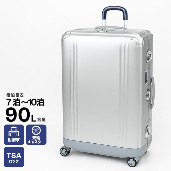 ゼロハリバートン ZERO HALLIBURTON スーツケース Pursuit Aluminum ...
