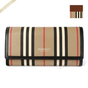 バーバリー 長財布 BURBERRY メンズ レディース ストライプ柄 ベージュ系 8030447｜brandol