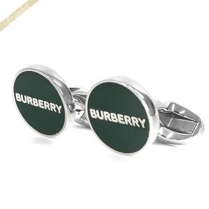 バーバリー カフスボタン BURBERRY メンズ 丸形 ロゴ グリーン×シルバー 8037105｜brandol