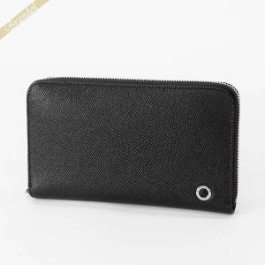 ブルガリ 長財布 BVLGARI 財布 メンズ レディース ブルガリ・ブルガリ ブルガリ 長財布 BVLGARI 財布 メンズ レディース ブルガリ・ブルガリ