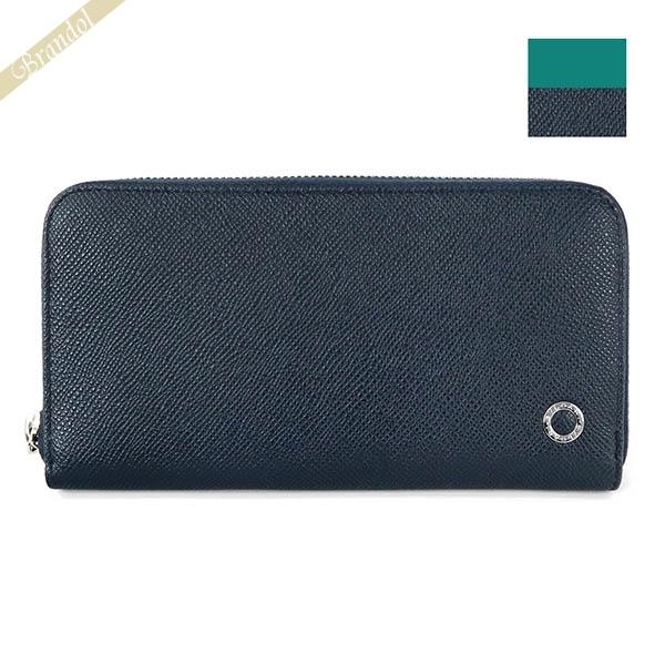 《クーポン配布中》ブルガリ 長財布 BVLGARI ラウンドファスナー ブルガリ・ブルガリ マン レ...