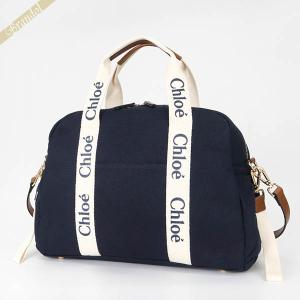 Chloe（クロエ） Chloe Kids キッズ マザーズバッグ CHANGING BAG