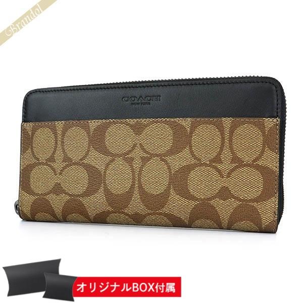 コーチ 長財布 COACH メンズ ラウンドファスナー シグネチャー ベージュ×ブラック F5811...