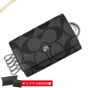 コーチ キーケース COACH   シグネチャー ブラック系 F78675 QBO4G