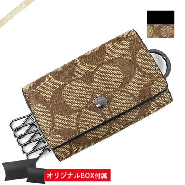 《店内全品_P8倍》コーチ キーケース COACH シグネチャー ベージュ×ブラック F78675 ...