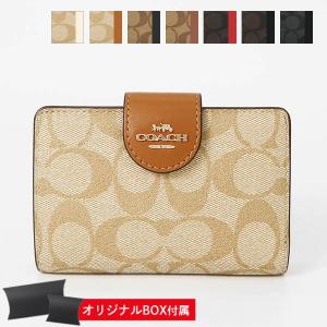 COACH（コーチ） 二つ折り財布 レディース ブランド シグネチャー